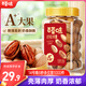 百草味 罐裝碧根果500g 奶油味每日堅果干果手剝零食特產(chǎn)送禮