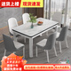 木如金鑲輕奢餐桌椅組合現代簡(jiǎn)約小戶(hù)型鋼化玻璃子吃飯家用快餐飯店出租房 白腿+黑面+白玻配4把閃電椅 120cm *寬70cm*高75cm
