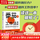 【正版包郵】番茄工作法圖解 簡單易行的時間管理方法 50萬冊紀念版 史蒂夫 諾特伯格 著 人民郵電出版社 新華書店旗艦店勵志與成功圖書書籍
