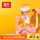 富光兒童tritan塑料杯夏季小學(xué)生男女便攜耐摔吸管杯戶外水杯子500ml