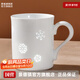 景德鎮（jdz）官方陶瓷簡(jiǎn)約玲瓏馬克杯男女情侶水杯家用咖啡杯教師節禮物送男友 慢時(shí)光素玲瓏馬克杯-皮球花杯