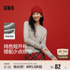 森馬（Semir）針織開(kāi)衫女短款純色25春季疊穿圓領(lǐng)修身毛衫紅色109125106001