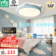 雷士（NVC）兒童臥室吸頂燈童趣溫馨燈創(chuàng)意可愛造型燈具 男孩女孩房間燈具 【全光譜】龍貓藍(lán)-RA97 36W三段