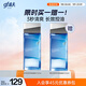高夫控油凈膚搖搖水120ml 補水保濕快吸收細致毛孔長(cháng)效控油男士爽膚水