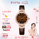 飛亞達(dá)（FIYTA）女士手表女 心弦系列優(yōu)雅輕奢鳳羽耀光紋機(jī)械女表 七夕情人節(jié)禮物 咖色棕帶