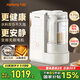 九陽(yáng)輕音變頻破壁機家用全自動(dòng)免煮2025新款水料分離榨汁豆漿機1.75L降噪料理機大師B1U 多功能料理大師B1U