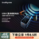 斯莫格（SmallRig）適用索尼NP-F970直充相機(jī)電池源攝像機(jī)監(jiān)視器電動(dòng)滑軌跟焦器攝影LED補(bǔ)光燈長續(xù)航Type-C快充大容量 【水墨黑】 NP-F970相機(jī)電池（4469AC）