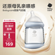 babycare歪頭仿母乳防脹氣奶瓶0-6月新生兒寬口徑玻璃嬰兒奶瓶240ml 3-6月