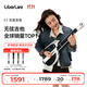LiberLive 【價(jià)保11.11】無弦吉他智能電子吉他初學(xué)者自動(dòng)擋專業(yè)彈唱象牙白