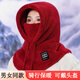暢印圍脖口罩一體帽子冬季防寒防風(fēng)帽男女毛絨護耳包頭帽保暖套頭帽 圍脖頭套一體帽【紅色】加絨加厚