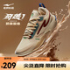 鴻星爾克奇襲籃球鞋2025新款減震回彈耐磨運(yùn)動(dòng)鞋賽場(chǎng)打球防滑訓(xùn)練實(shí)戰(zhàn)球鞋 奶茶色-羽毛白/戰(zhàn)地女神 42