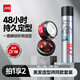 杰威爾快干定型啞光套裝定型噴霧發(fā)膠男士造型蓬松啞光發(fā)泥定型持久干膠