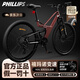 PHILLIPS鎂合金軟尾山地車(chē)自行車(chē)成年人禧瑪諾變速油碟雙減震男士越野單車(chē)