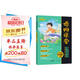 陽光同學 2025秋新版 博物課堂四年級上冊 小學年級閱讀語文人教版同步教材課內(nèi)外拓展閱讀必讀 百科知識文化常識