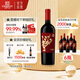 張裕老藤蛇龍珠干紅葡萄酒整箱裝國產(chǎn)紅酒微醺宴席中秋送禮