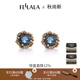 翡拉拉（fellala）靈石復古氣質(zhì)耳環(huán)人造水晶耳釘女原創(chuàng  )小眾設計高級感耳飾禮物 商場(chǎng)同款