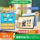 希沃學(xué)習機T2智學(xué)版/悅讀版/T20 護眼學(xué)習平板電腦 全科輔導幼小銜接 AI學(xué)生平板兒童英語(yǔ) T2-悅讀版（6+256G）