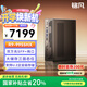 銘凡MS-A2旗艦銳龍R9-9955HX雙萬(wàn)兆四網(wǎng)口迷你主機工作站電腦mini主機高性能游戲辦公商務(wù)臺式機
