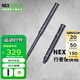 納麗德（NEXTORCH）NEX行者便攜棍機械甩棍三節棍防身輕機便攜伸縮戰術(shù)用品破窗神器 16英寸三節便攜棍