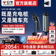 公牛隨車(chē)充便攜式充電槍器3.5kw家用7kw適配于特斯拉大眾比亞迪小米極氪001問(wèn)界m8小鵬星愿新能源汽車(chē) 11kW兩用槍樁2合1旅行家款-10米