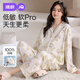 婧麒月子服十月份純棉產(chǎn)后孕婦睡衣哺乳喂奶懷孕期待產(chǎn)產(chǎn)婦家居服 溯杏浮羽 L