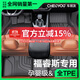 車(chē)麗友（CHELIYOU）專(zhuān)用于15-21款福特福睿斯腳墊TPE全包圍后備箱墊汽車(chē)用品改裝配件 【單層款】原廠(chǎng)級TPE腳墊【留言車(chē)型】 福睿斯