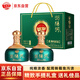 瀏陽(yáng)河 柔和綠鉆  濃香型白酒 52度 500ml*2瓶 雙支手提禮盒純糧酒送禮