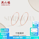 周六福（ZLF）  18K金耳飾女玫瑰金耳圈彩金圓環(huán)素金大圓圈耳環(huán) 大款-內徑39mm