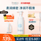 芙麗芳絲（Freeplus）洗面奶男女士氨基酸舒柔潔面泡沫250ml