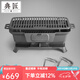 典匠典匠鑄鐵燒烤爐碳烤爐家用鑄鐵庭院烤爐戶外露營(yíng)多功能烤肉爐 加大款方形戶外燒烤爐