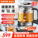 蘇泊爾（SUPOR）養生壺 商務(wù) 煮茶器 煮茶壺 加厚玻璃 燕窩壺 1.5L電水壺 電熱水壺 花茶 電茶壺 煮茶茶壺 新品上市/ 1.5L 升級純鈦發(fā)熱盤(pán)