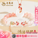 老鳳祥和田玉錦鯉平安扣銀手鏈女生轉(zhuǎn)運珠手串七夕情人節(jié)禮物女友老婆 【手鏈+項鏈】鴻運錦鯉套裝