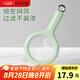 炊大皇  網(wǎng)篩 過濾豆?jié){果汁小米漏網(wǎng)勺火鍋中藥漏勺 過濾網(wǎng)*2 綠色