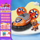 汪汪隊(duì)立大功（PAW PATROL）汪汪隊(duì)玩具狗狗巡邏隊(duì)男女孩玩具兒童七夕情人節(jié)禮物 路馬氣墊船-1輛【車狗分離】