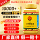 【原裝進(jìn)口 正品溯源】仙豐大青龍湯倪海廈推薦臺灣仙豐中藥體質(zhì)虛弱脾胃虛寒肢體酸痛頭痛鼻塞