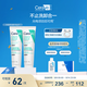 適樂(lè )膚（CeraVe）積雪草潔面100g*2支(舒緩保濕氨基酸洗面奶男女士溫和修護護膚)