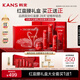 韓束紅蠻腰5件套禮盒抗皺抗衰老水乳護膚化妝品七夕情人節禮物送女友