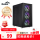 先馬（SAMA）朱雀air 臺式電腦主機箱 前板鐵網(wǎng)/雙面散熱孔/6個(gè)風(fēng)扇位/寬體五金/支持ATX主板240水冷豎裝顯卡