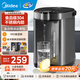 美的（Midea）【國家補貼】電熱水瓶 5L升大容量保溫除氯電水瓶 家用燒水壺保溫一體全自動(dòng)恒溫電熱水壺開(kāi)水壺 5L 【304食品級內膽】MK-SP50C505B