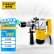 史丹利（STANLEY）5Kg電錘850W強勁工業(yè)L型電錘沖擊鉆電鉆多功能電動工具套裝工具箱