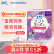 蘇菲衛生棉條特大流量 25支裝長(cháng)導管內置衛生巾棉棒尤妮佳 游泳姨媽巾