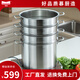 Momscook慕廚Momscook不銹鋼蒸鍋28cm多層蒸格304單層復底加厚湯鍋蒸鍋 MT28ST3 3層 28cm
