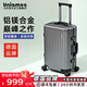 烏尼莫克（Uniamog）德國品牌全鋁鎂合金行李箱拉桿箱金屬旅行箱新款登機箱子密碼皮箱 量子灰-至尊款 強抗壓 雅致臻品 20英寸 可登機-防刮鋁鎂合金箱體