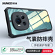 訊迪【氣囊防摔殼】適用于榮耀magic6手機殼 magic6pro磁吸支架保護套硅膠透明殼全包超薄保護殼 Magic6【黑色·鐳射紋款】鏡頭全包 SGS防摔認證