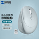 SANWA SUPPLY人體工學(xué)無(wú)線(xiàn)藍牙雙模鼠標 豎握式 全靜音按鍵 輕量小饅頭日式滑鼠 充電式 中小手適用 辦公游戲