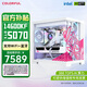 七彩虹RTX5090D 5080 5070 Ti 5060 Ti顯卡臺式電腦主機265K臺式diy組裝電腦AI設(shè)計電競游戲整機 配置三：14600KF+RTX 5070主機