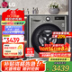 LG 9公斤全自動(dòng)滾筒洗衣機 475mm超薄 智能直驅變頻 母嬰健康洗 一級節能能效 中途添衣小型宿舍家用 【帶烘干除菌系列】銀系FCY90M2P