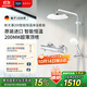 高儀（GROHE）進口恒溫花灑套裝 200MM頂噴空氣注入手持套裝恒溫龍頭無下出水