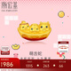 潮宏基足金黃金轉運珠三合本命蛇年定價(jià) 萌吉蛇 SHG30002640 牛蛇雞寶船
