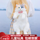 JaBaDaBaDo兒童禮物早教啟智玩具貓背包小女孩7-14歲生日8-12歲6-10小公主 淡三花貓背包